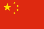 Großer Preis von China / Schanghai Großer Preis von China / Schanghai